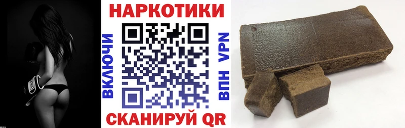 Купить наркотики сайты Кстово СК  ГАШИШ  АМФ  Кокаин  Каннабис 