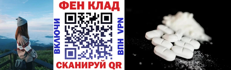 OMG ТОР  Кстово  Амфетамин VHQ  закладки 
