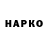 ГЕРОИН гречка Kazijas