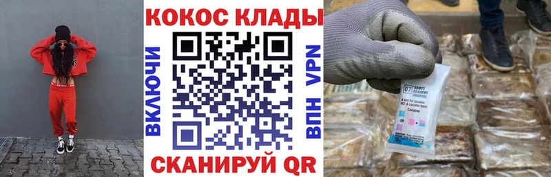 COCAIN 99%  закладка  Кстово 