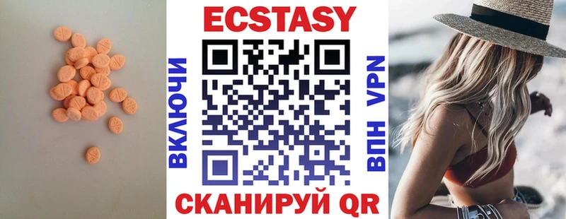 ЭКСТАЗИ 300 mg  наркотики  Кстово 