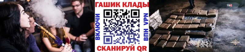 Гашиш Cannabis  магазин продажи наркотиков  Кстово 