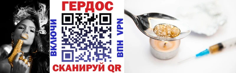 где купить   Кстово  Героин герыч 