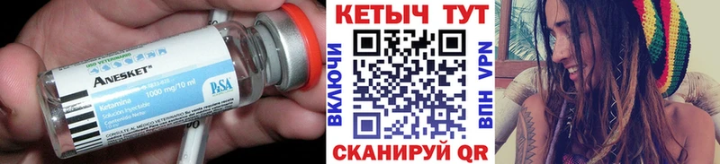 хочу   mega рабочий сайт  КЕТАМИН ketamine  Кстово 