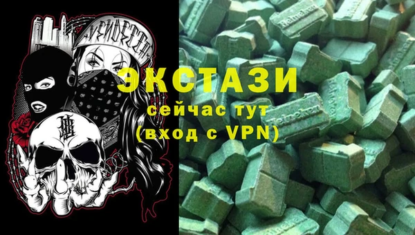 мдма Беломорск