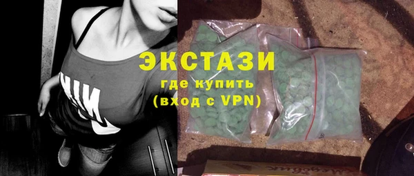 первитин Белокуриха