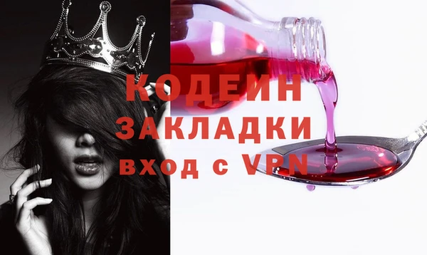 бутик Белоозёрский