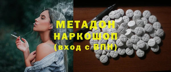 мдма Беломорск