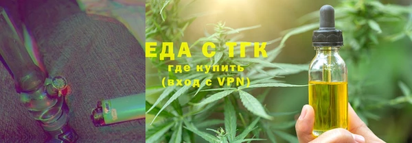 первитин Белокуриха