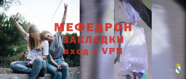 мдма Беломорск