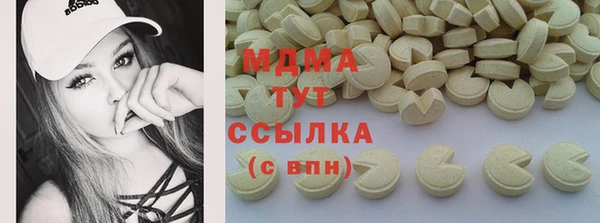 первитин Белокуриха