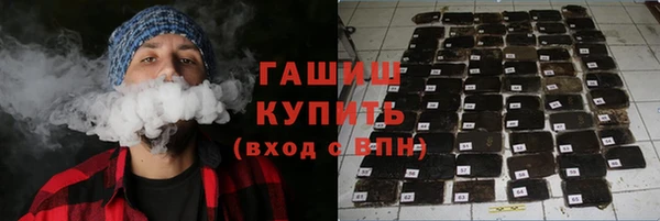 первитин Белокуриха