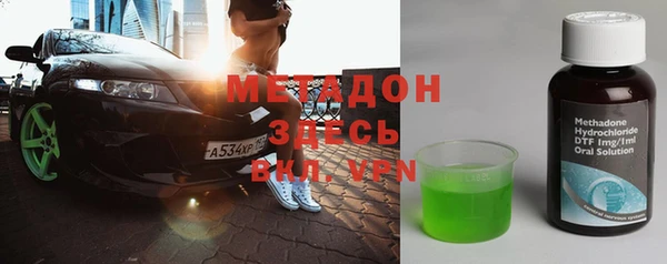 первитин Белокуриха