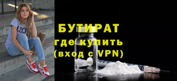 первитин Белокуриха