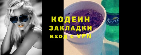 бутик Белоозёрский