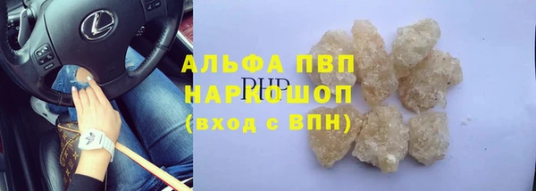 бутик Белоозёрский