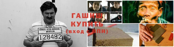 первитин Белокуриха