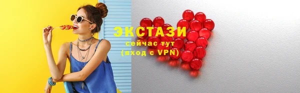 мдма Беломорск