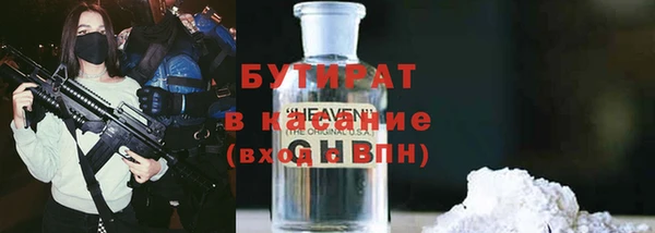 бутик Белоозёрский