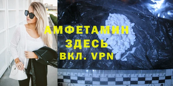 бутик Белоозёрский