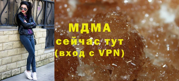 первитин Белокуриха