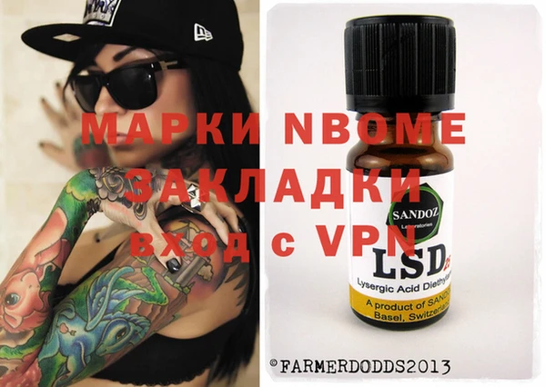бутик Белоозёрский