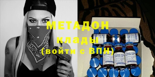 мдма Беломорск