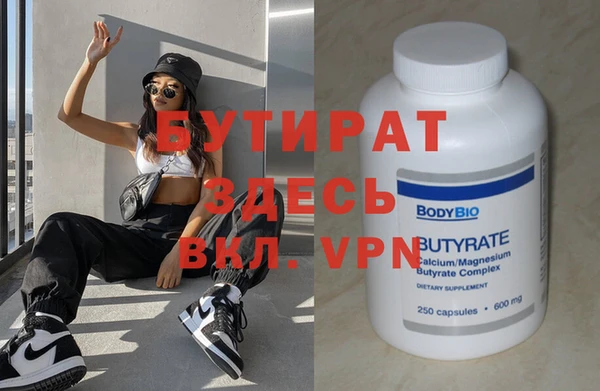 бутик Белоозёрский