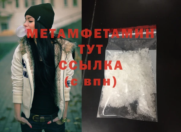 мдма Беломорск