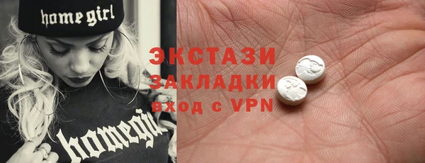 мдма Беломорск