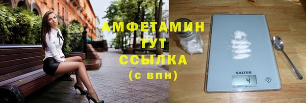первитин Белокуриха