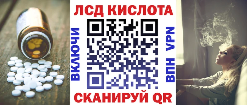 LSD-25 экстази кислота  дарнет шоп  Кстово 