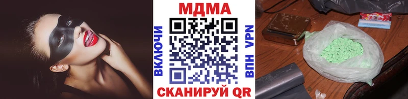 MDMA Molly  Кстово 