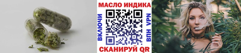 ТГК вейп с тгк  закладки  KRAKEN рабочий сайт  Кстово 